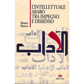 L'intellettuale arabo tra impegno e dissensoLibrisaggi L'intellettuale arabo tra impegno e dissensoLibrisaggi
