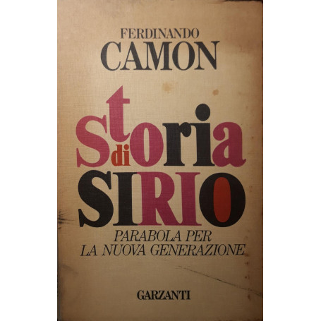 Storia di Sirio: parabola per la nuova generazione