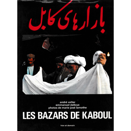 Les Bazars De Kaboul