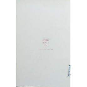 Librisaggi
