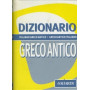 Dizionario greco antico. Italiano-greco antico