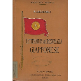 LETTERATURA E CRESTOMAZIA GIAPPONESELibrisaggi