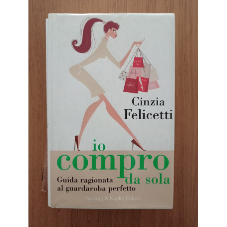 Io compro da sola. Guida ragionata al guardaroba perfetto