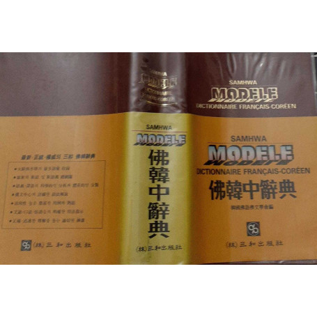 Samhwa Modele Dictionnaire Francais Coreen