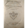 Josephi Cyrilli Jurisconsulti  et primarii antecessoris Neapolitani Opera Omnia. Tomus I e II