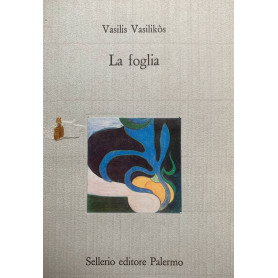 La foglia