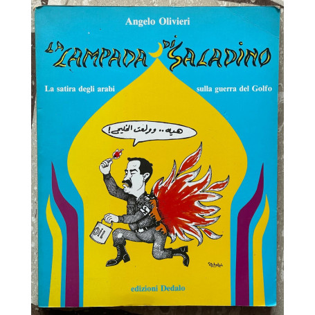 La lampada di Saladino. La satira degli arabi sulla guerra del Golfo