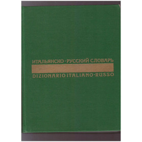 Dizionario Italiano-Russo