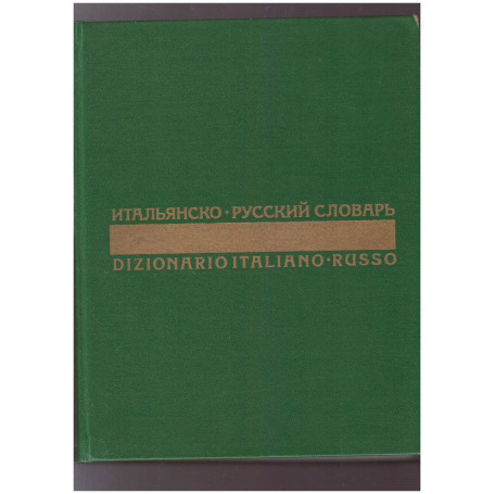 Dizionario Italiano-Russo