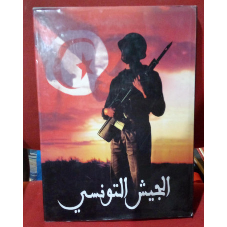 L'Armée Tunisienne. Bilingue Arabo e Francese.