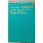 Guida all'ascolto della musica contemporanea.