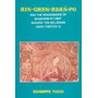 Rin Chen Bzan Po: And the Renaissance of Buddhism in Tibet Around the Millenium. (Indo-tibetica II)