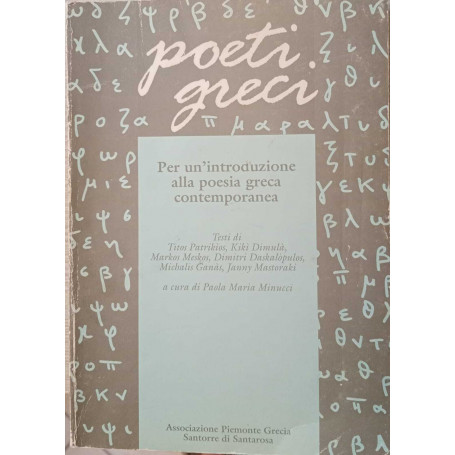 Poeti greci. Per un'introduzione alla poesia greca contemporanea.