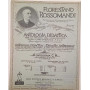 Antologia didattica per lo studio del pianoforte (categoria C)
