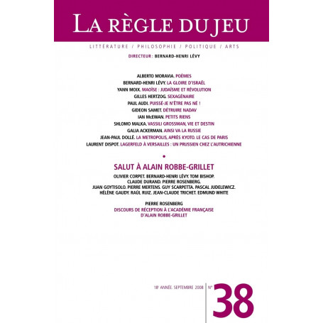 La règle du jeu n°38.