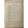 Il libro ottavo delle storie.