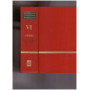 Dizionario Letterario Bompiani delle Opere e dei Personaggi Vol. VI Personaggi : Q-SP