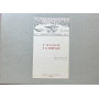 Rivista. L'incudine e il martello. Anno 1. Numero 1.