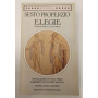 Elegie