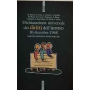 Dichiarazione universale dei diritti dell'uomo 10 dicembre 1948. Nascita declino e nuovi sviluppi