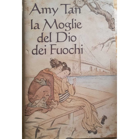 La moglie del Dio dei fuochi