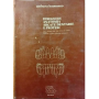 Disegni di anatomia arcate dentarie e protesi.