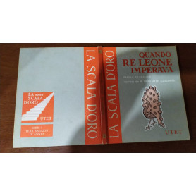 Quando re leone imperava.Vol.n.1Librisaggi Quando re leone imperava.Vol.n.1Librisaggi