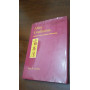 After Confucius: Studies In Early Chinese Philosophy