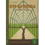 Uve da tavola. 2 spalliere